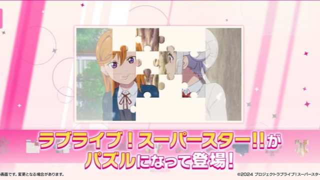 学园偶像祭日服截图2