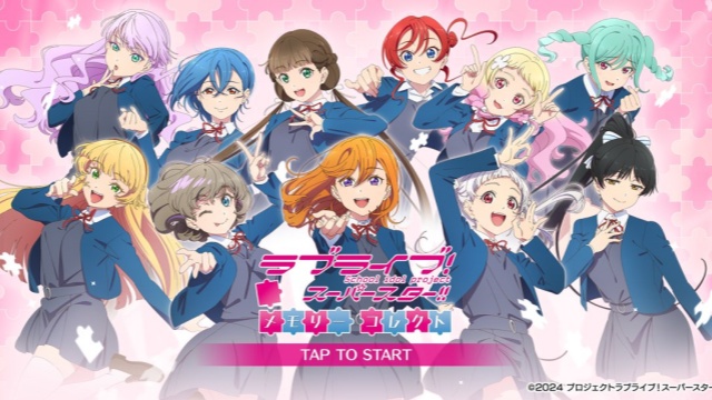 学园偶像祭日服截图1