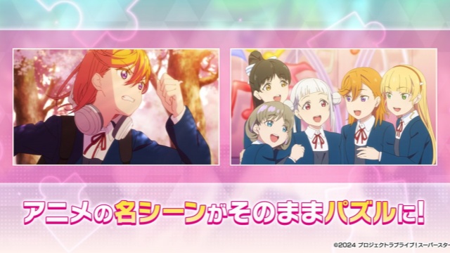 学园偶像祭日服截图5