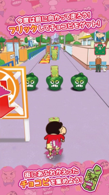 蜡笔小新呼风唤雨的春日部跑垒员日服截图4