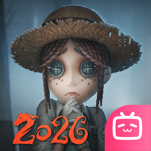 第五人格bilibili渠道服