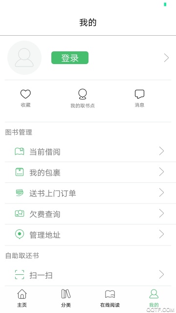 书香苏州截图5