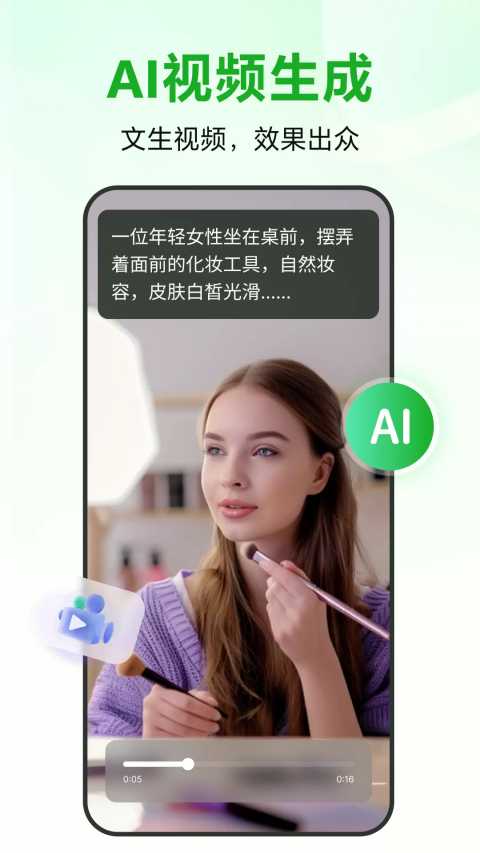 录咖截图4