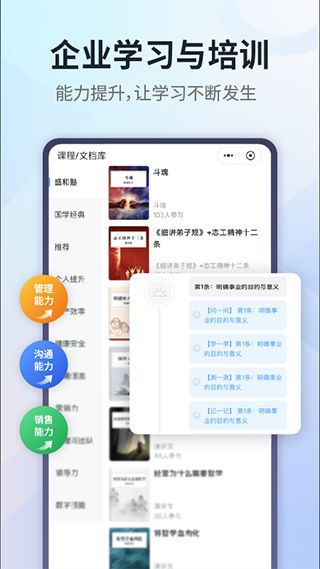 小行动截图2