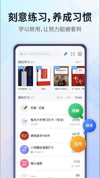小行动截图5