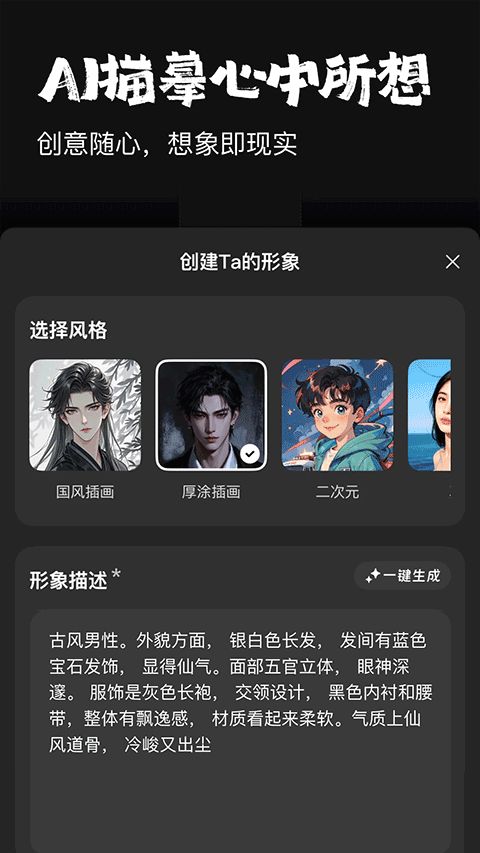 JoyAI