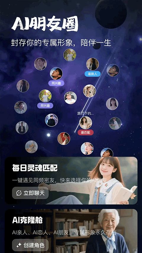 JoyAI