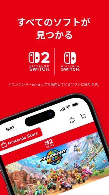 NintendoStore截图2