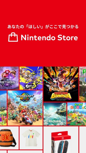 NintendoStore截图1