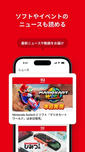 NintendoStore截图4