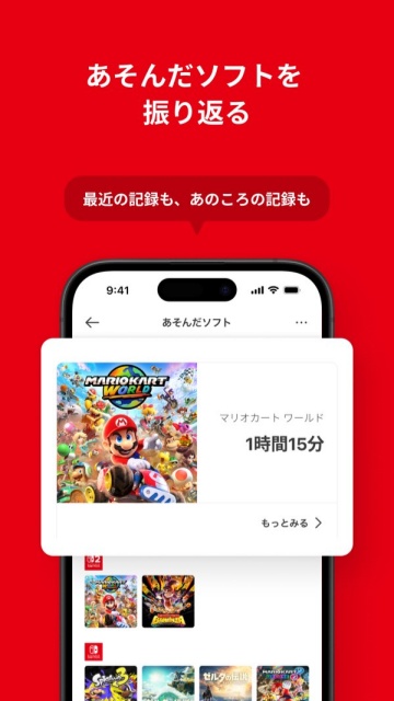 NintendoStore截图5
