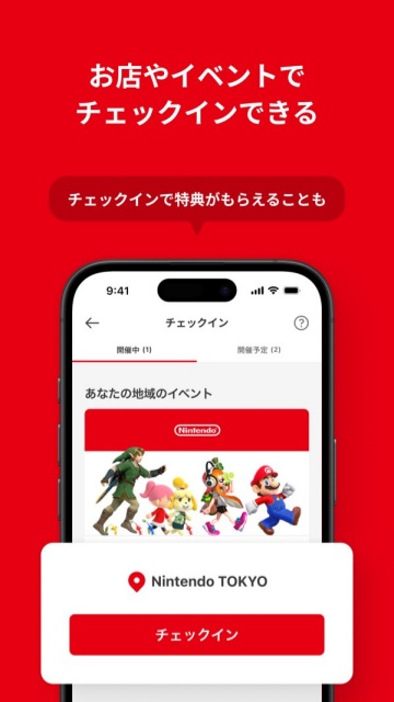NintendoStore截图6