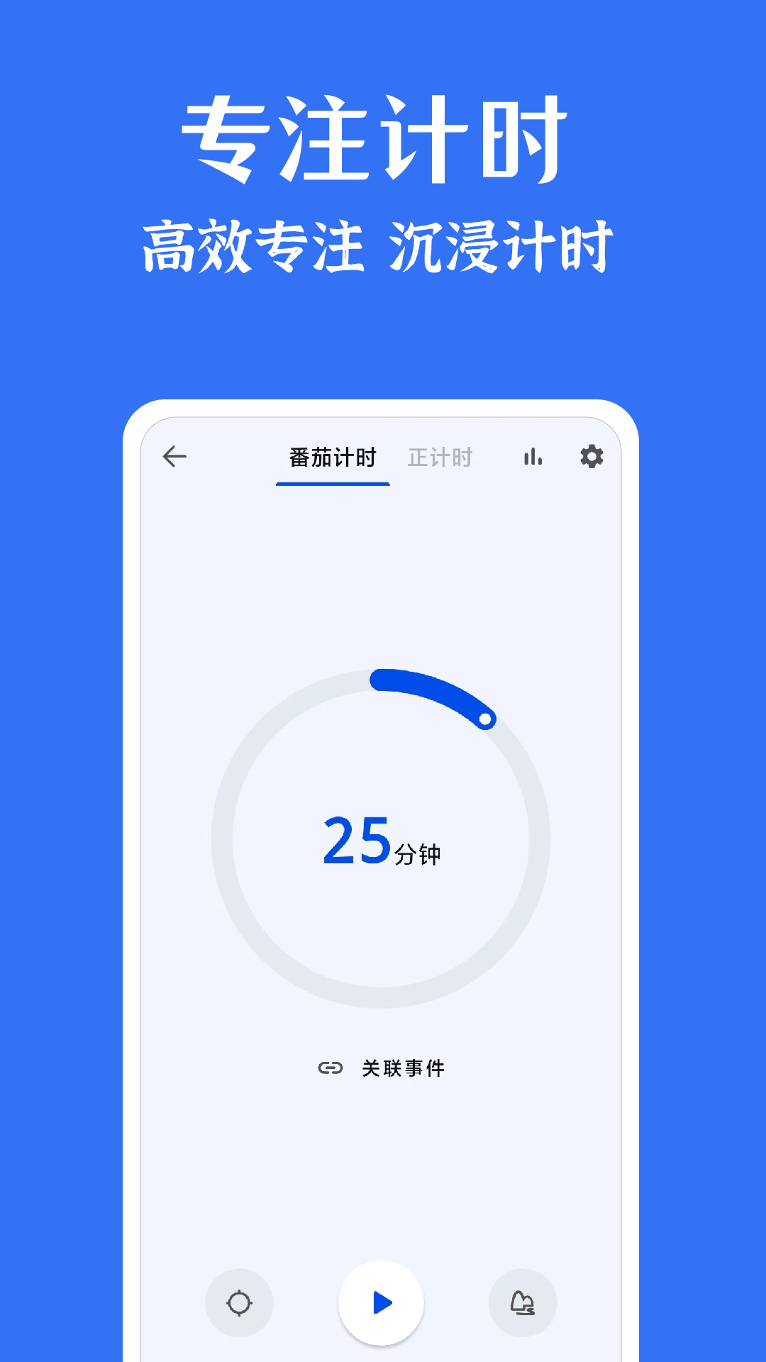 时光清单截图4