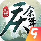 庆余年九游版