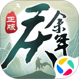 庆余年腾讯渠道服