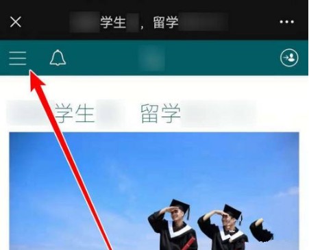 怎么买留学生票2