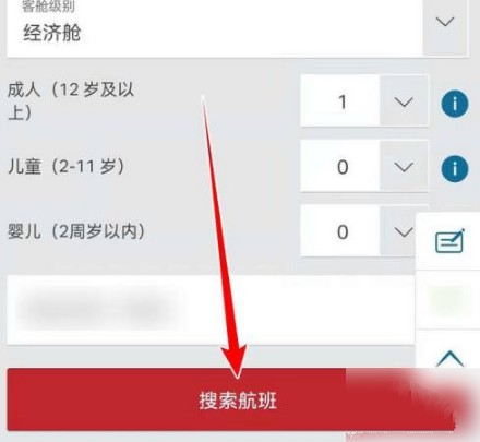 怎么买留学生票3