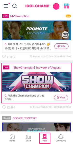 idolchamp