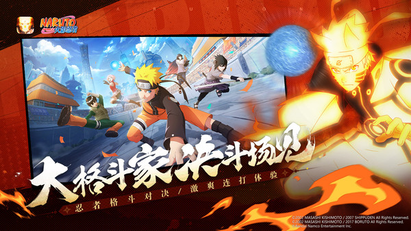 火影忍者宇宙服1