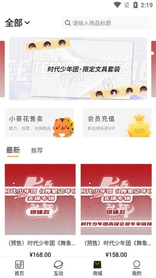 TF家族