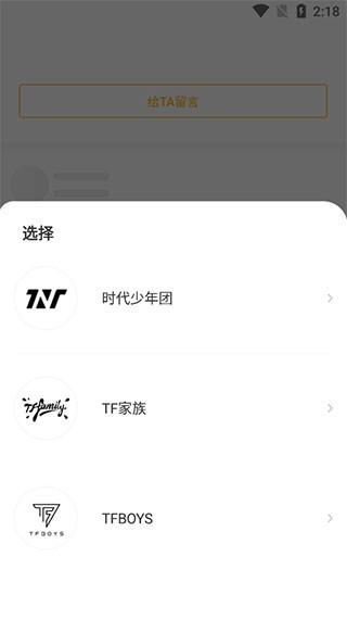 TF家族