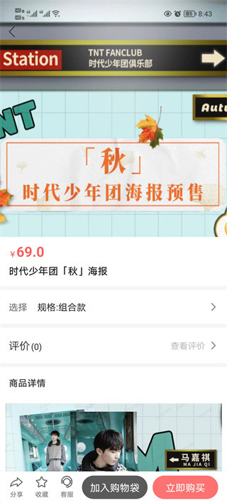 TF家族
