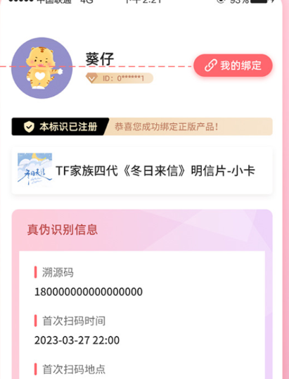 TF家族