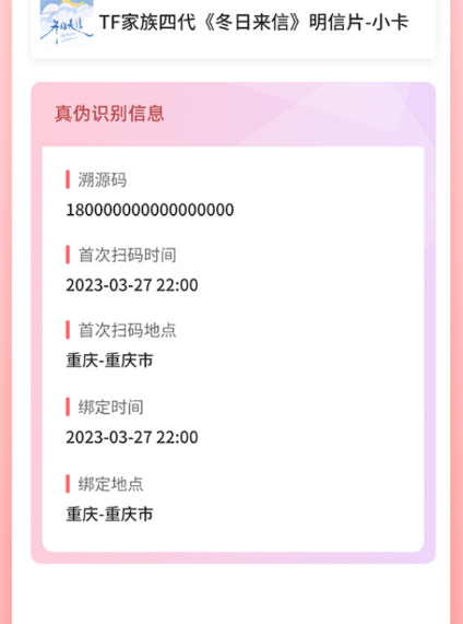 TF家族
