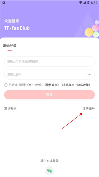 TF家族