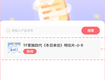 TF家族