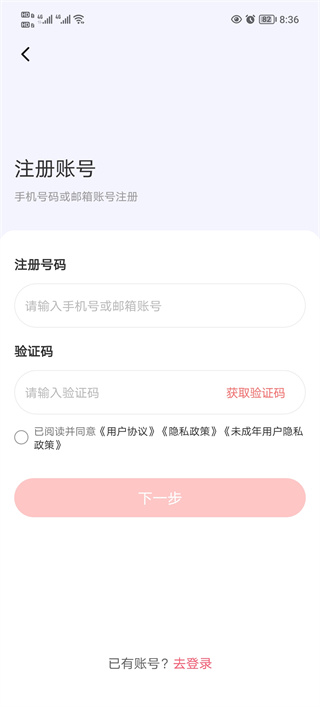 TF家族
