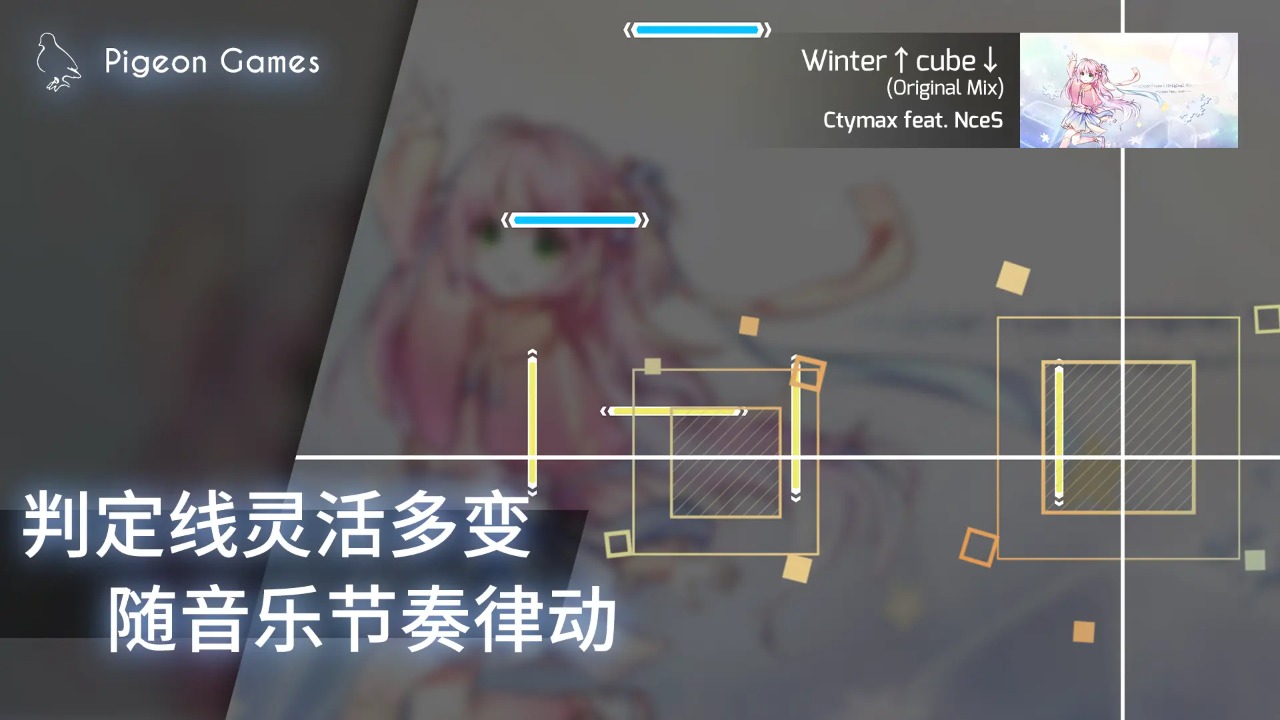 Phigros 2026最新版截图2