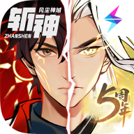 一念逍遥