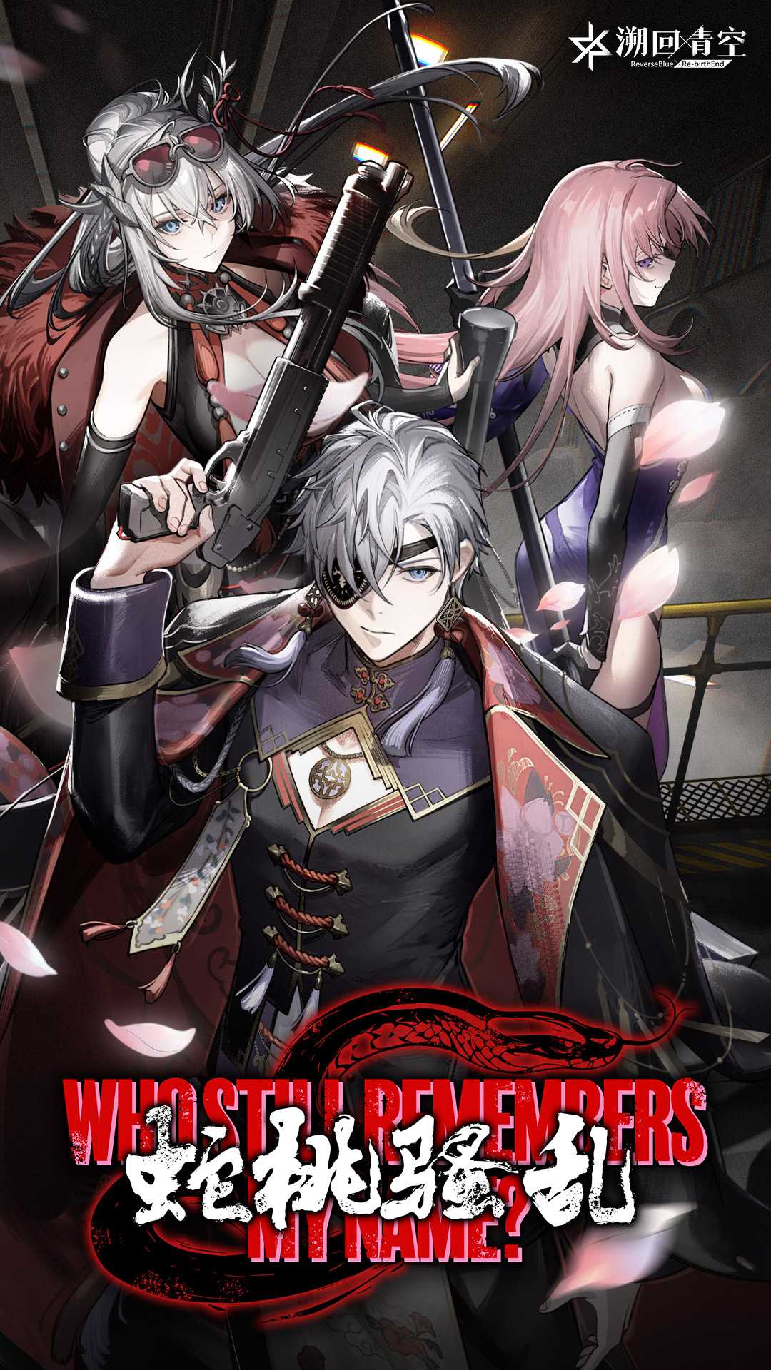 溯回青空vivo客户端截图1