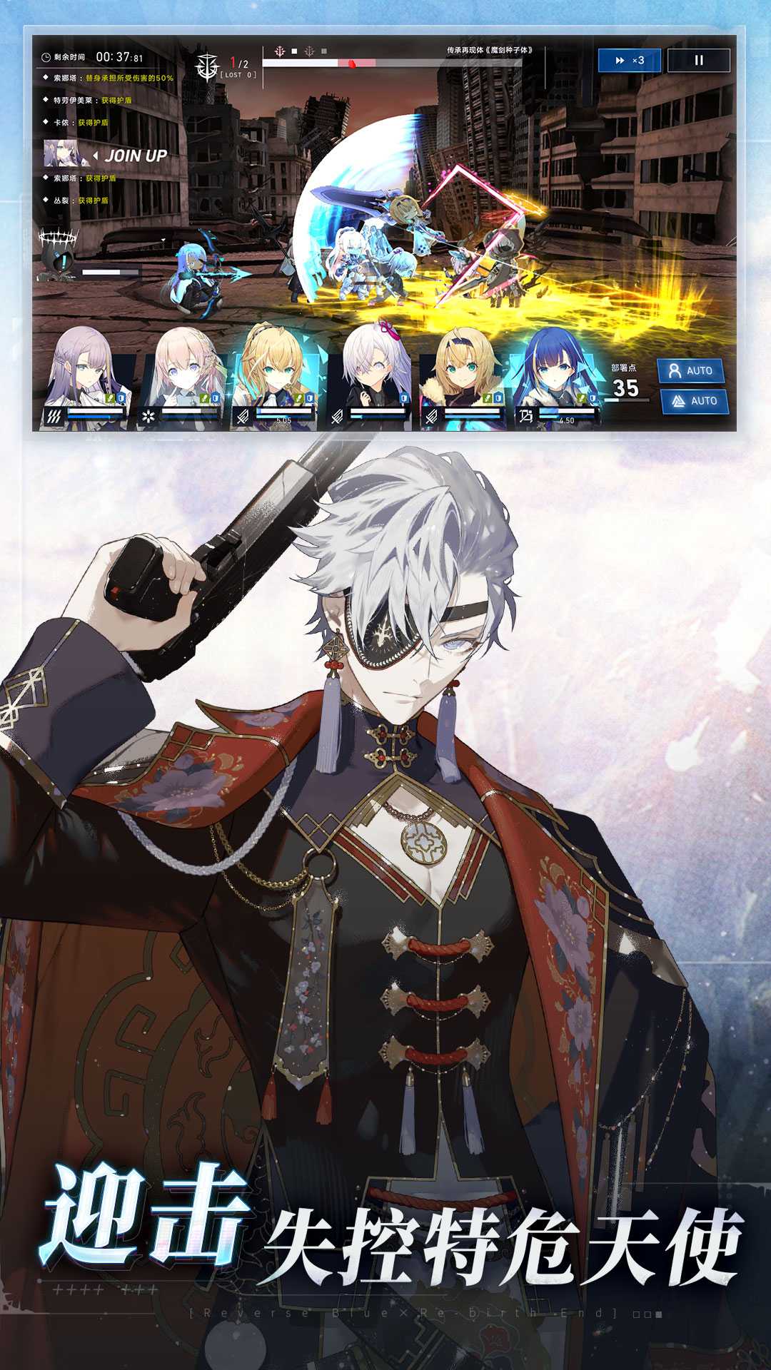 溯回青空vivo客户端截图3