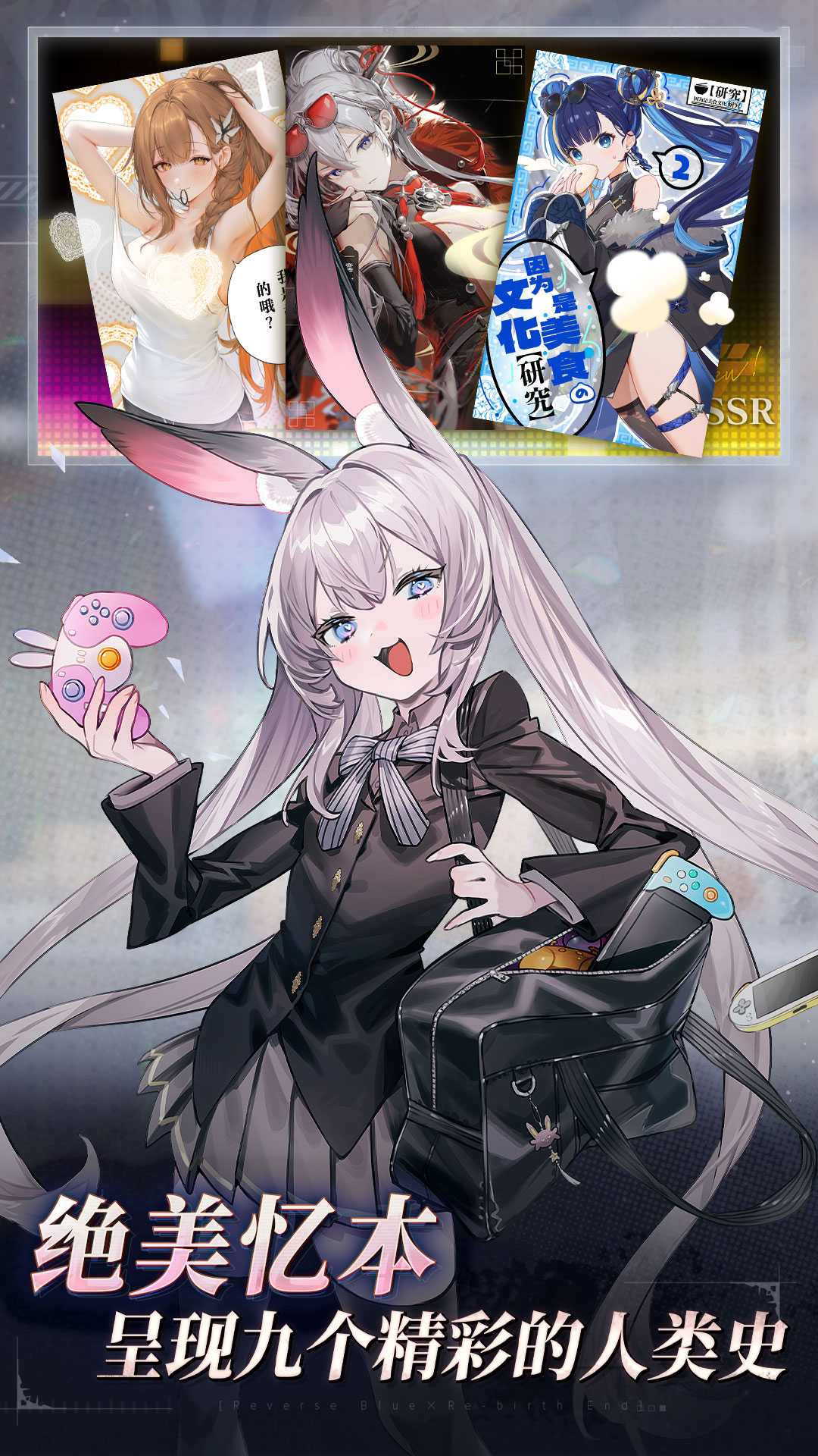 溯回青空vivo客户端截图5