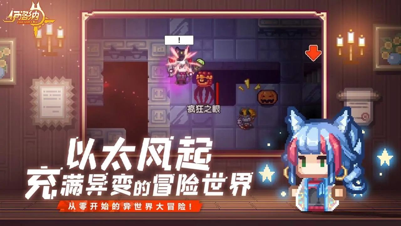 伊洛纳单机版截图2