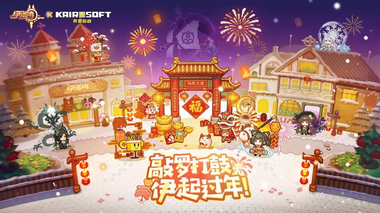 伊洛纳单机版截图1