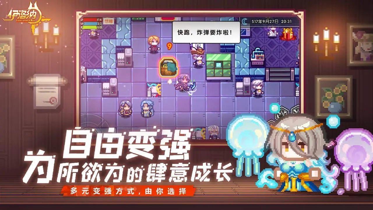 伊洛纳单机版截图4