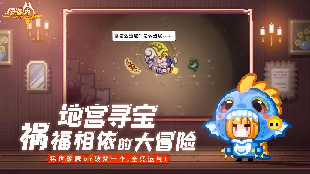 伊洛纳单机版截图5