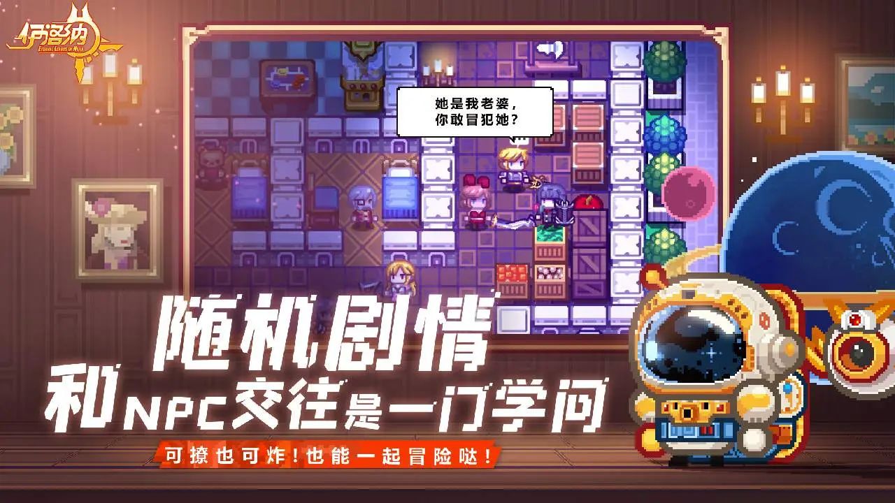 伊洛纳单机版截图6