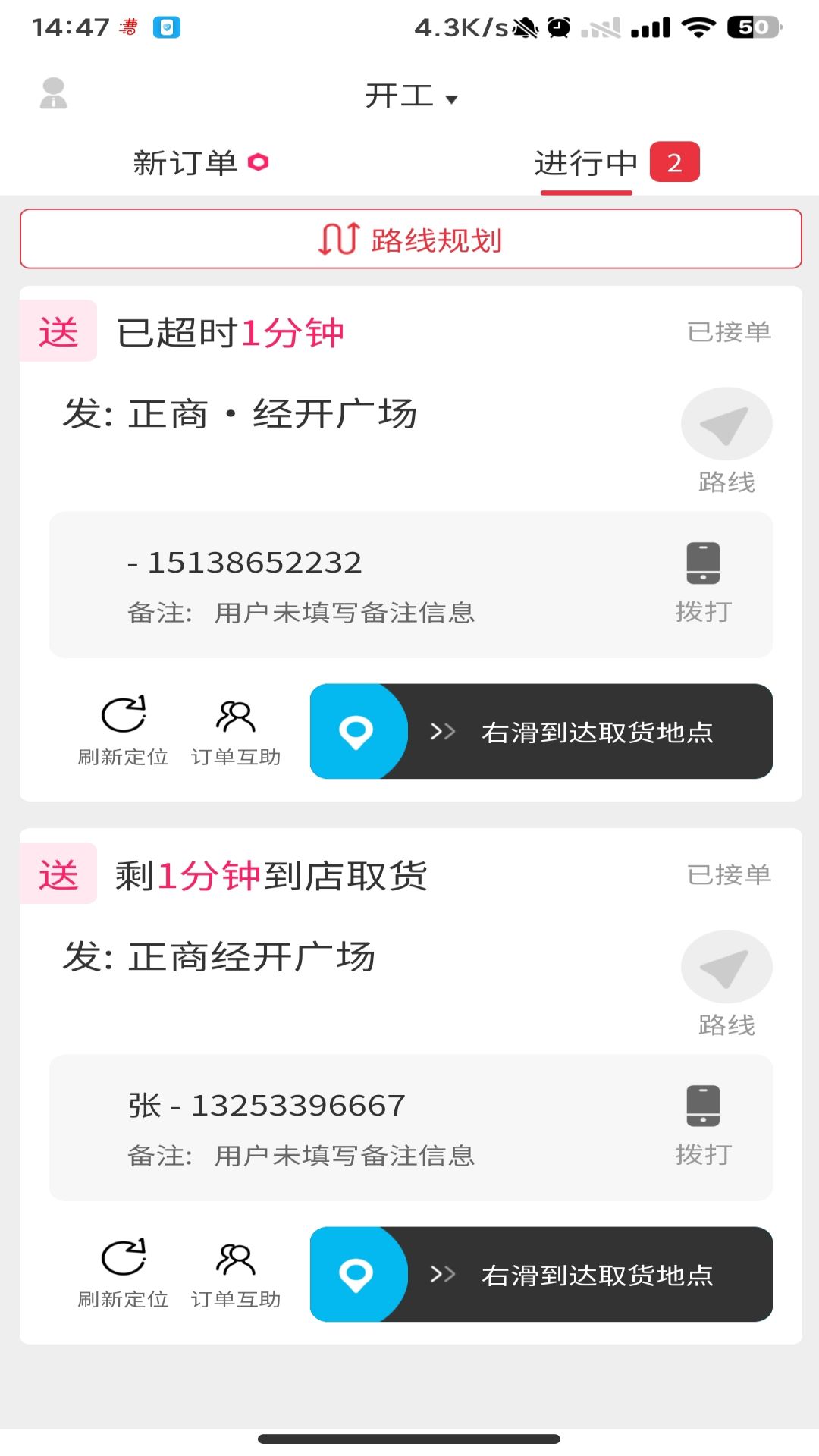 曹操骑士版截图4