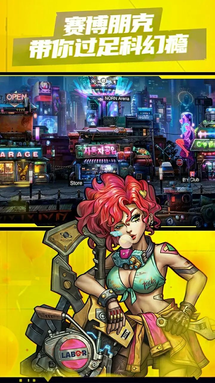 明日边境国际服截图4