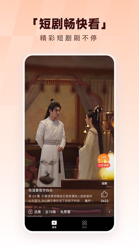 酷狗音乐截图2