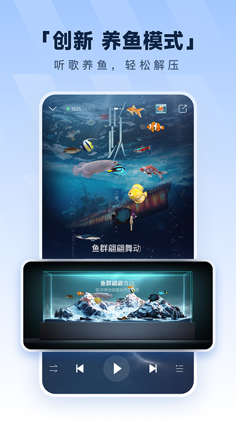 酷狗音乐截图4