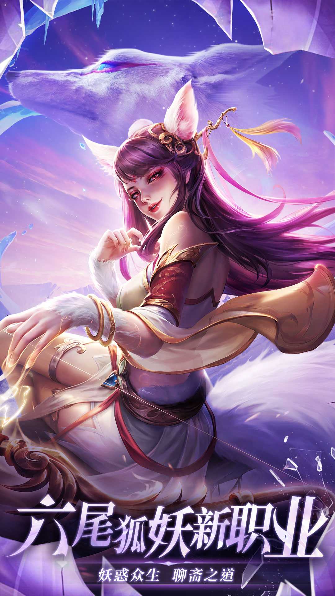 永夜魔君截图1