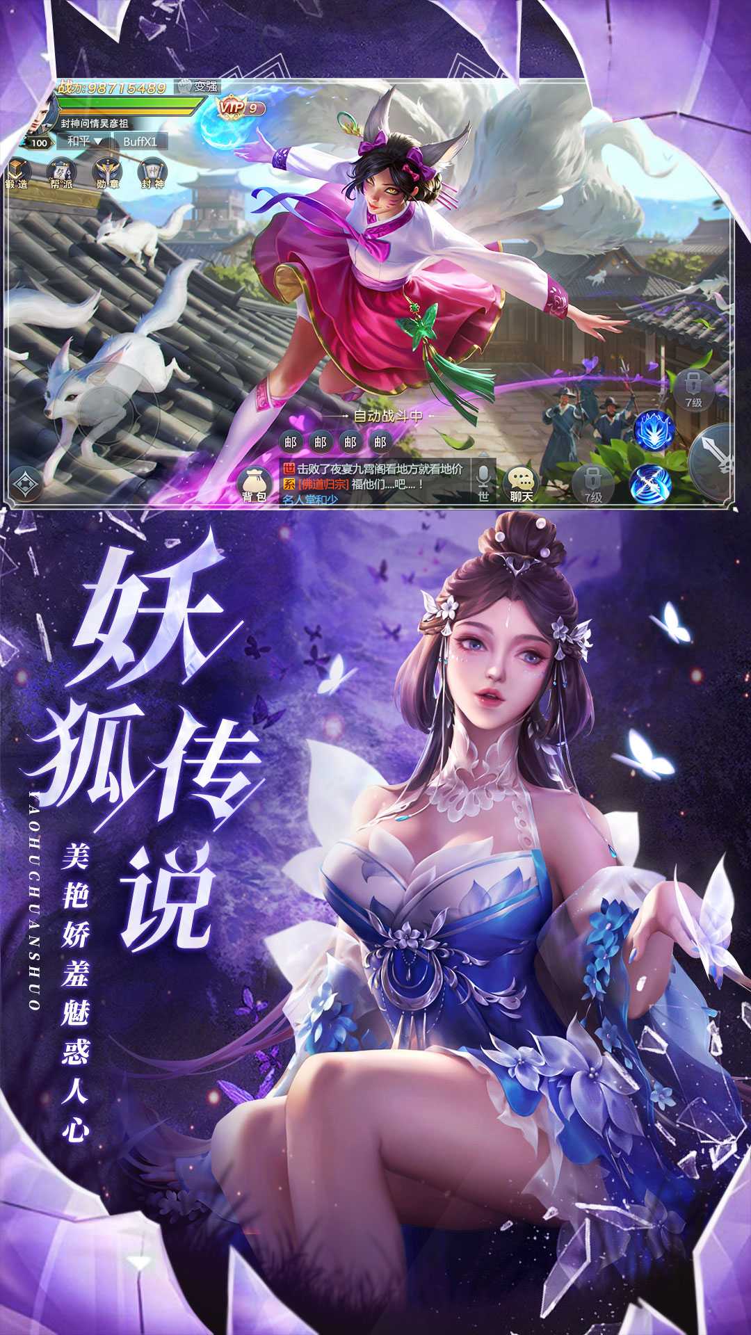 永夜魔君截图4