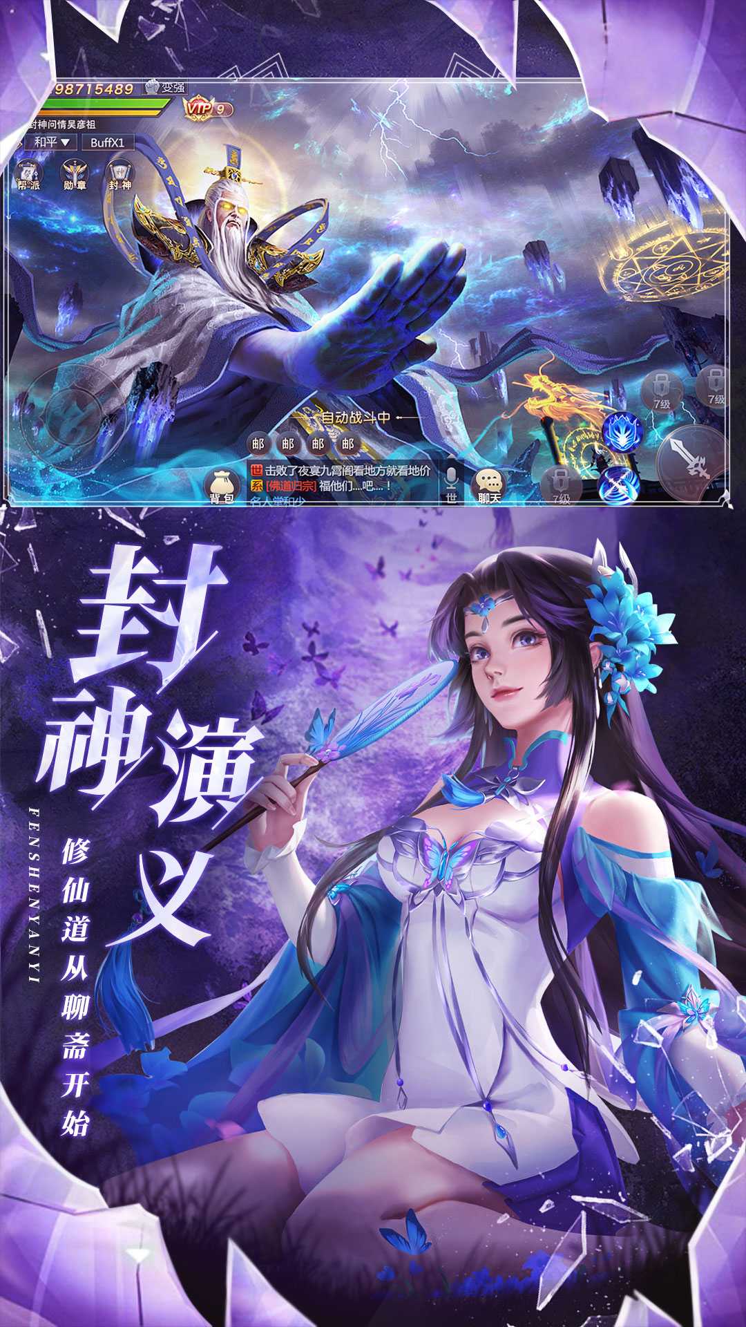 永夜魔君截图5
