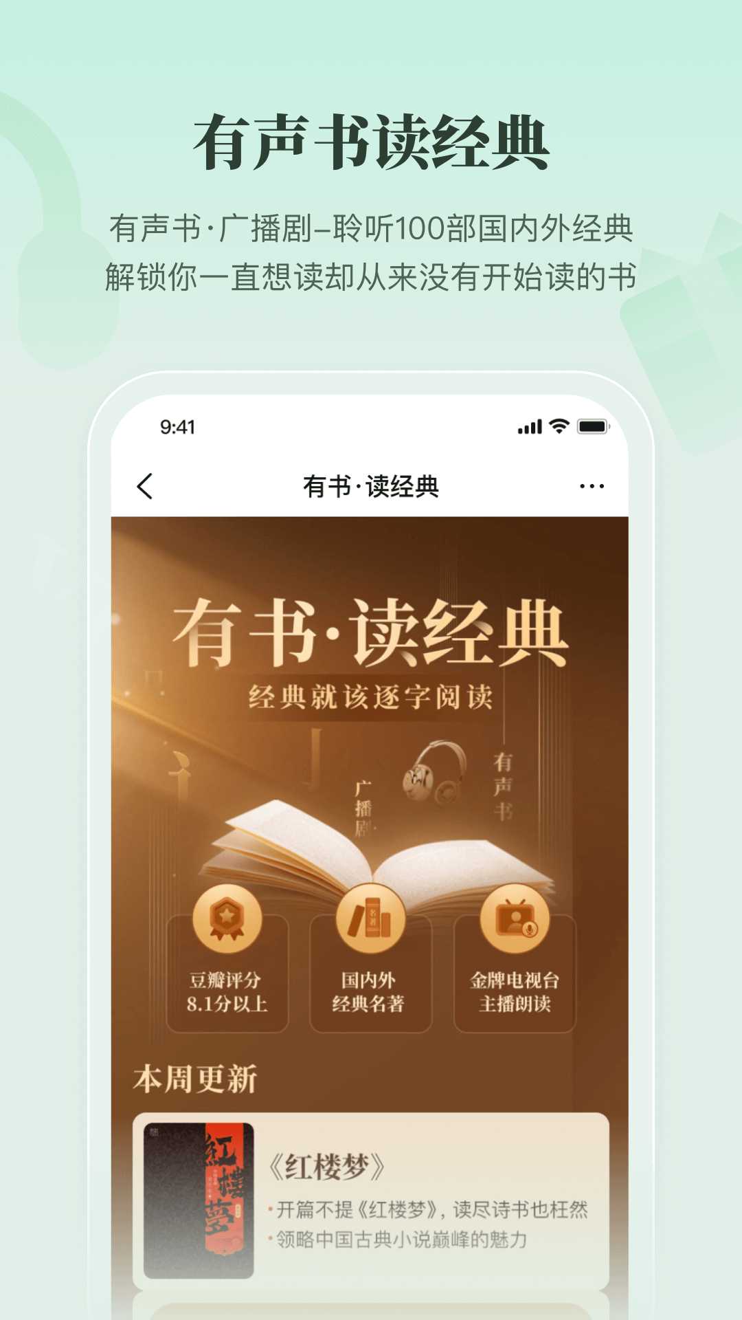 有书截图2
