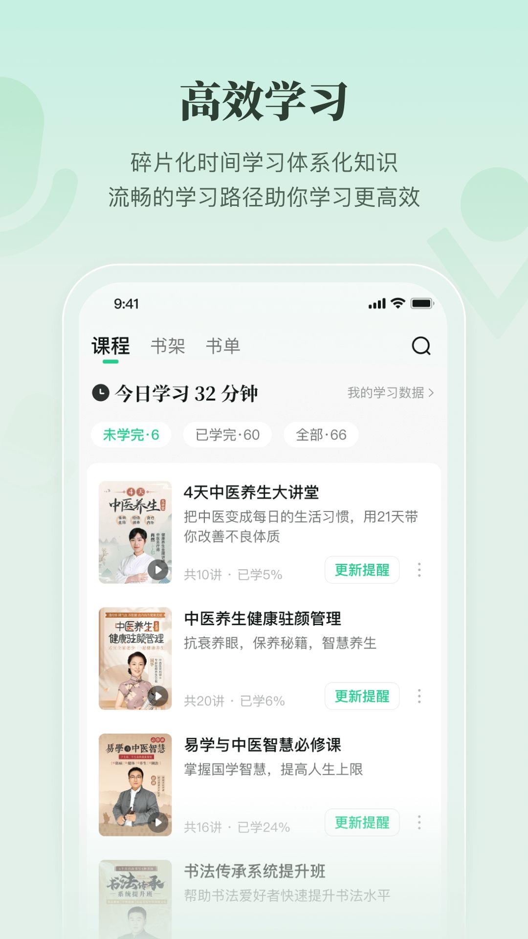 有书截图4
